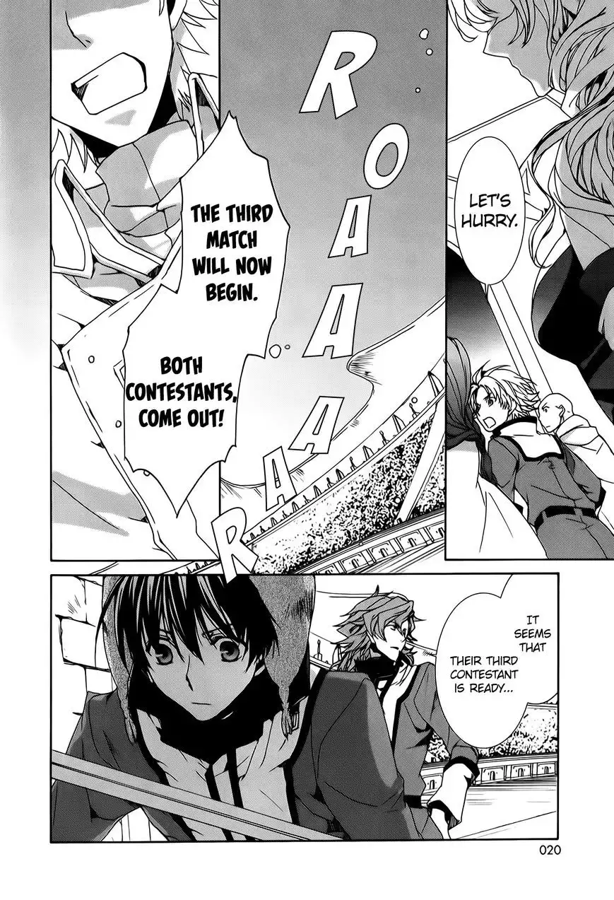 Kyou kara Ma no Tsuku Jiyuugyou! Chapter 86 133